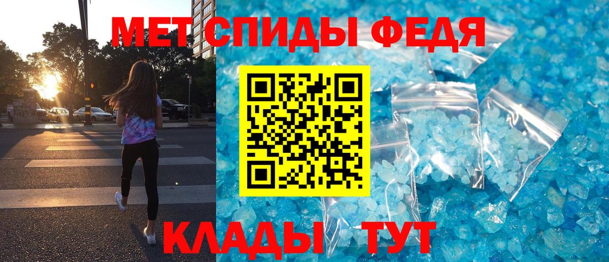 Амфетамин  Вход с VPN  Майкоп  АМФЕТАМИН Premium 