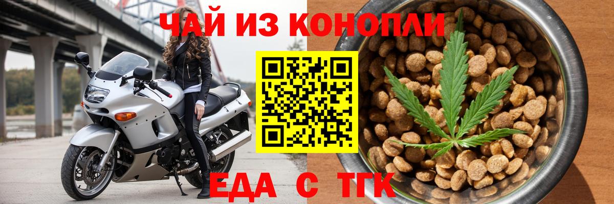 Canna-Cookies марихуана Майкоп