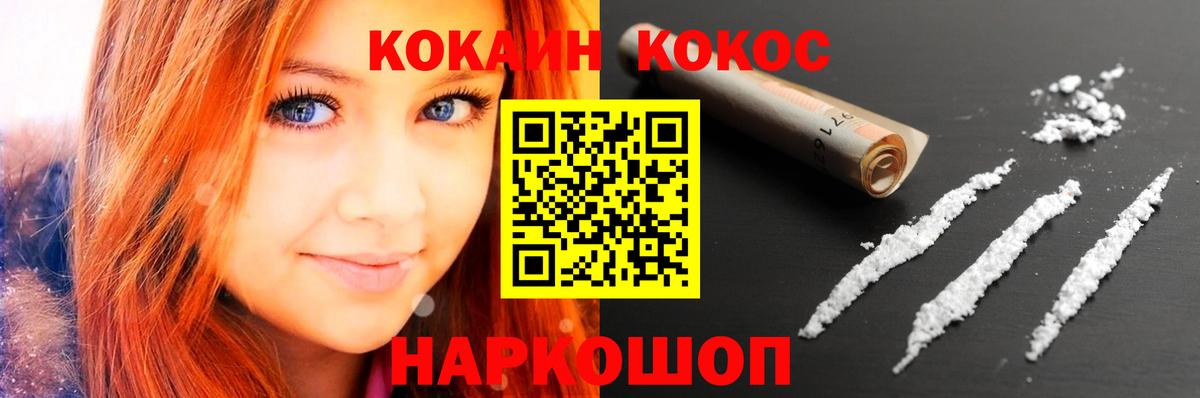 COCAIN Боливия Майкоп
