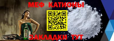 эйфоретик Заволжье