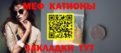 МДМА Жуковский