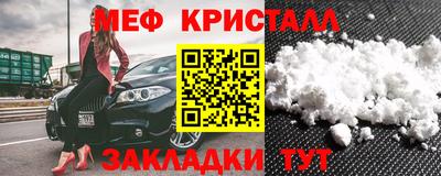 эйфоретик Заволжье
