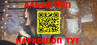 эйфоретик Заволжье