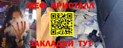 эйфоретик Заволжье