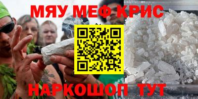 эйфоретик Заволжье