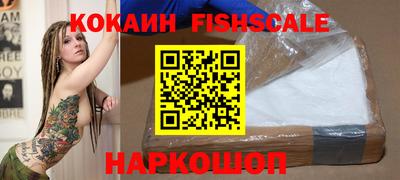 МДМА Жуковский