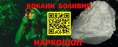 кокаин VHQ Заводоуковск