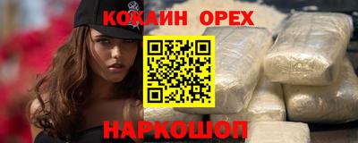 МДМА Жуковский