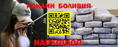 кокаин VHQ Заводоуковск