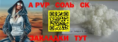 МДМА Жуковский