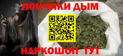 МДМА Жуковский
