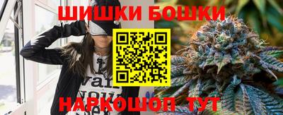 МДМА Жуковский