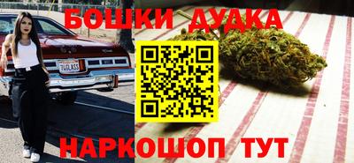 МДМА Жуковский
