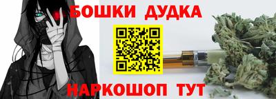 МДМА Жуковский