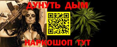 МДМА Жуковский