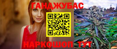 МДМА Жуковский