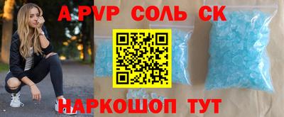 кокаин VHQ Заводоуковск
