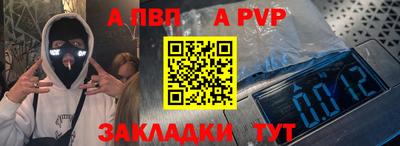 МДМА Жуковский