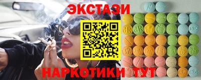 МДМА Жуковский