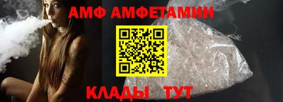 МДМА Жуковский