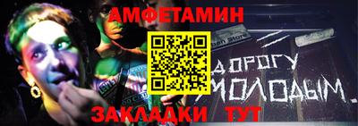 эйфоретик Заволжье