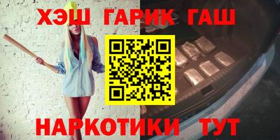 МДМА Жуковский