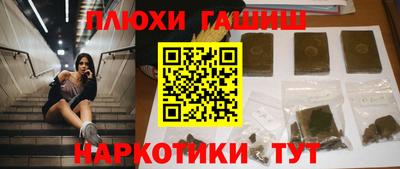 МДМА Жуковский
