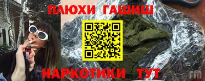 МДМА Жуковский