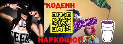 эйфоретик Заволжье