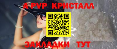 МДМА Жуковский