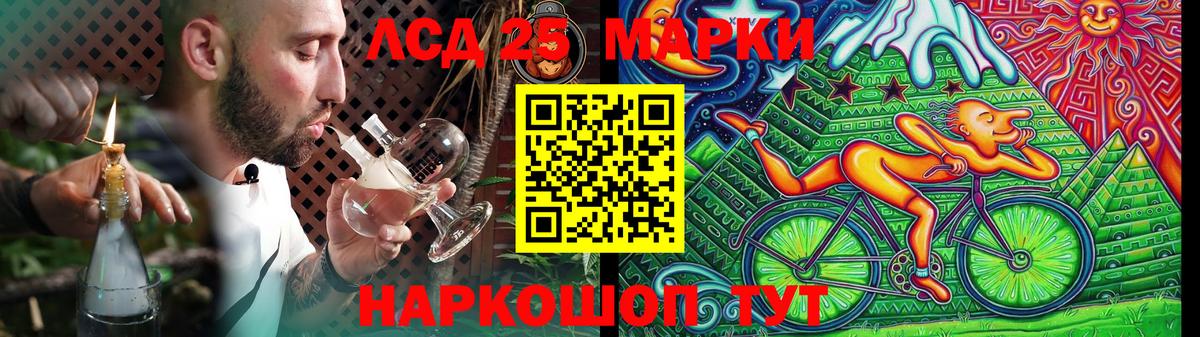 ЛСД экстази  LSD-25 экстази ecstasy  Вход с VPN  KRAKEN tor  Майкоп  ЛСД экстази кислота 