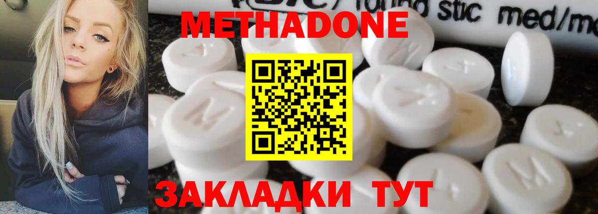 A PVP СК кристаллы  МАРИХУАНА  Кокаин  МДМА  ГАШ  LSD-25  Майкоп  Вход с VPN  Наркошоп  Мефедрон кристаллы 