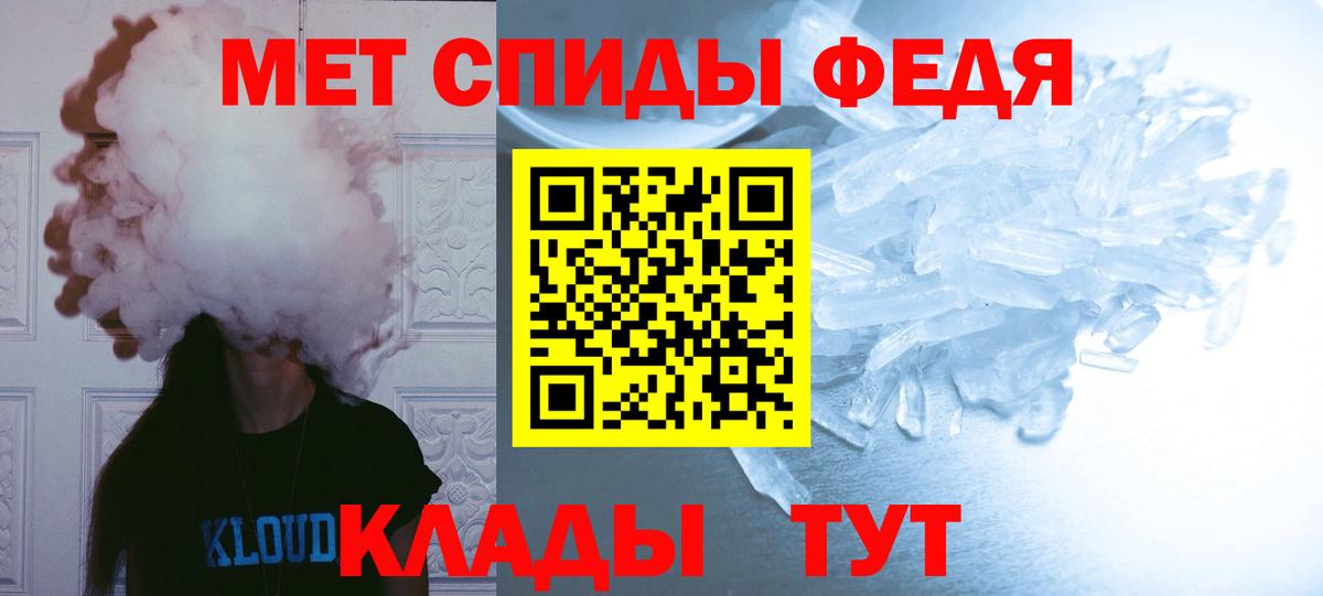 МЕТАМФЕТАМИН витя  Вход с VPN  МЕТАМФЕТАМИН витя  Метамфетамин  Майкоп 