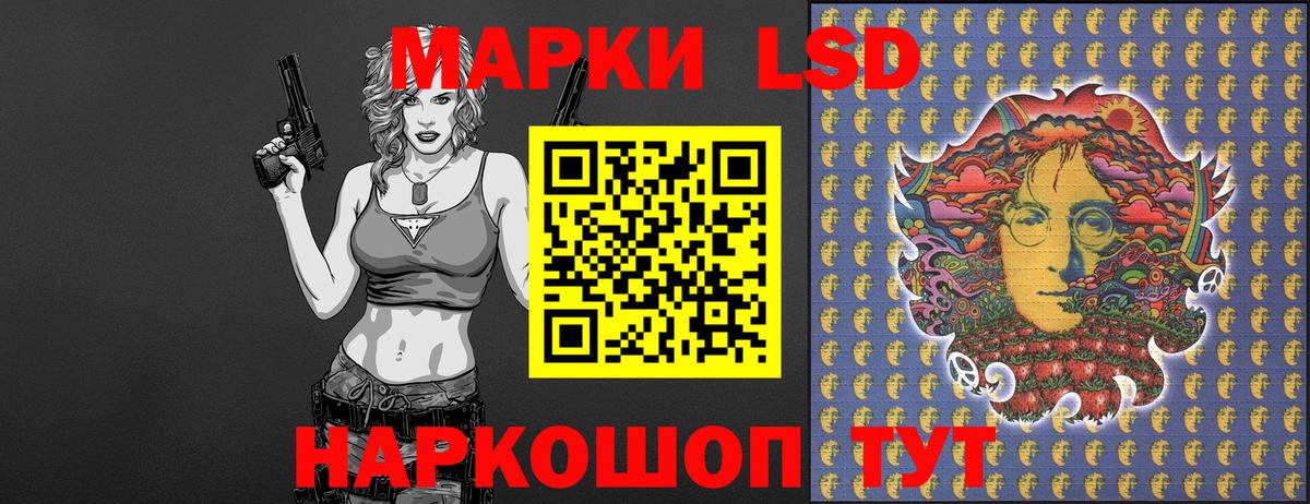 Марки N-bome 1500мкг Майкоп
