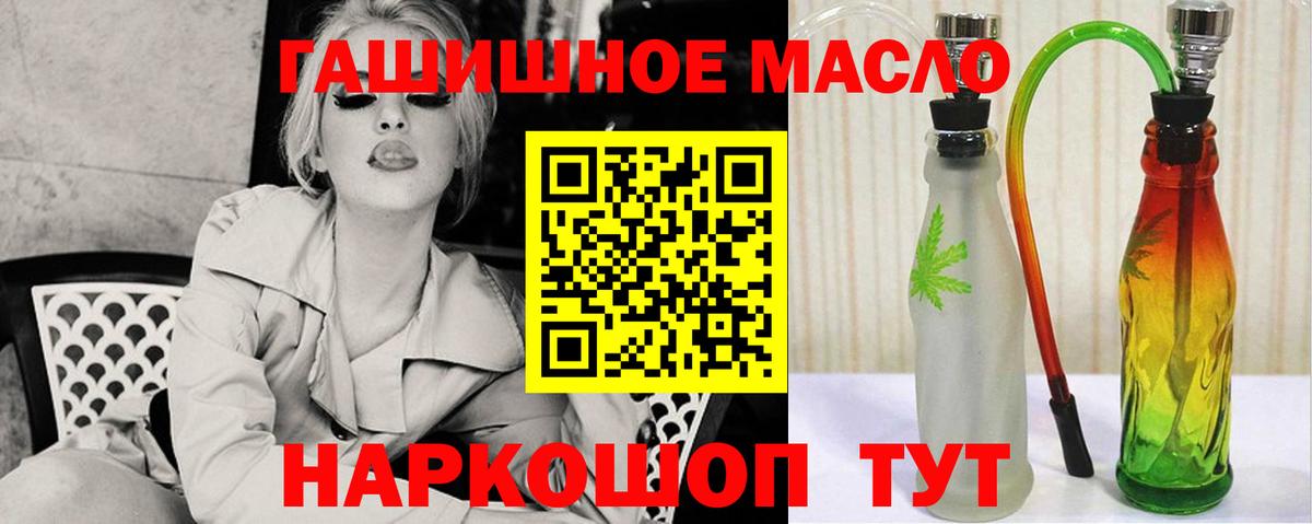 ТГК жижа  Вход с VPN  blacksprut зеркало  Майкоп 