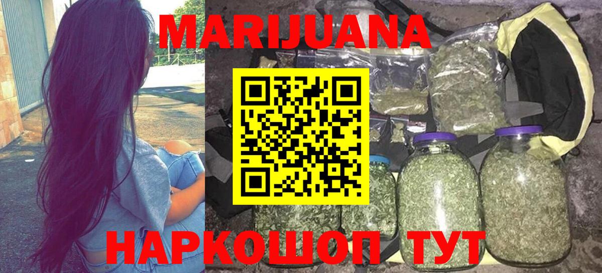 Майкоп  Бошки Шишки план  Вход с VPN  Каннабис план  Марихуана семена 